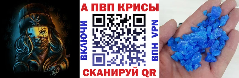 Альфа ПВП кристаллы  Суоярви 