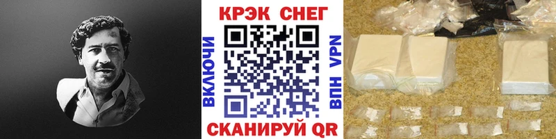 Кокаин Колумбийский  Суоярви 