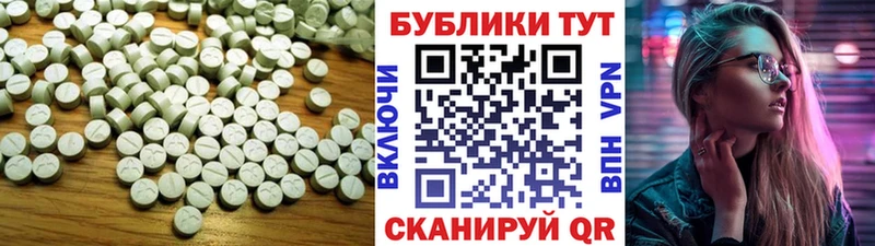 магазин продажи наркотиков  Суоярви  mega вход  Ecstasy круглые 