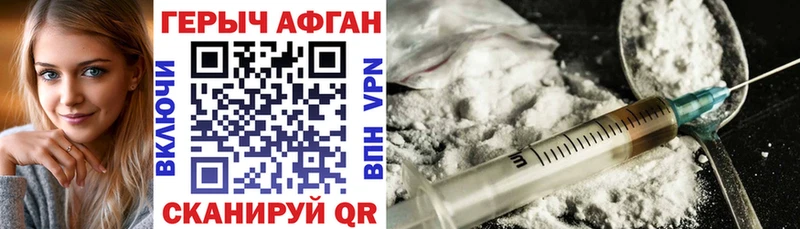 ГЕРОИН Афган  Суоярви 