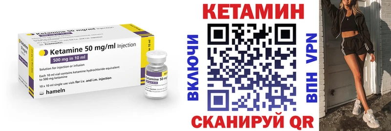 Кетамин VHQ  Суоярви 