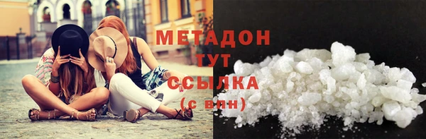 гашиш Абдулино