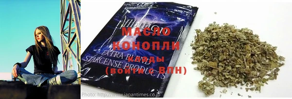шишки Абинск