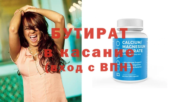 гашиш Абдулино