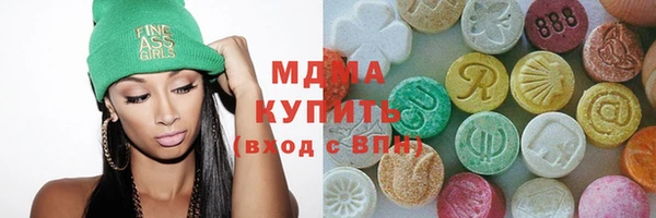 гидропоника Осинники