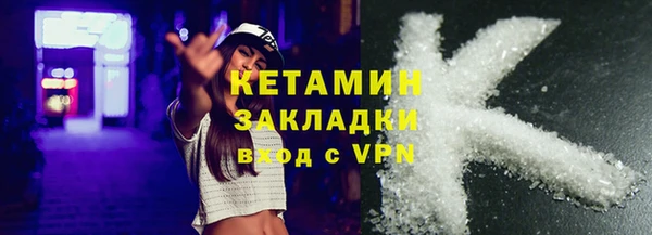 кокаин колумбия Абаза