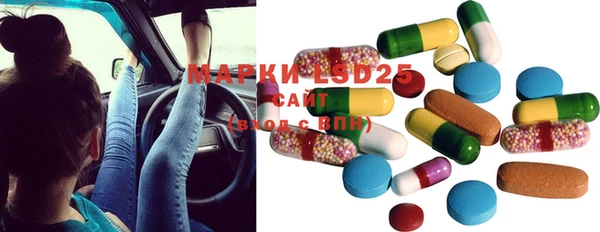 MDMA Premium VHQ Осташков