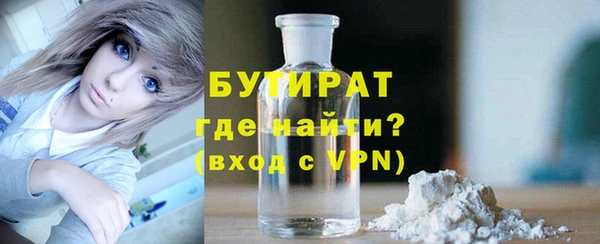 гидропоника Осинники