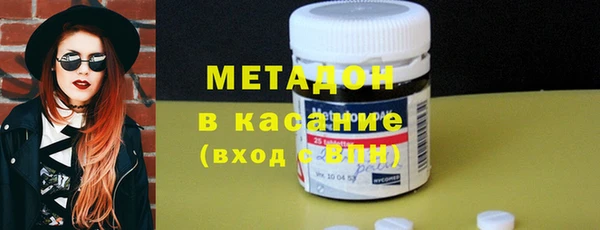 шишки Абинск