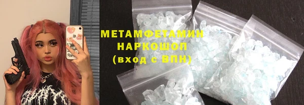 гидропоника Осинники
