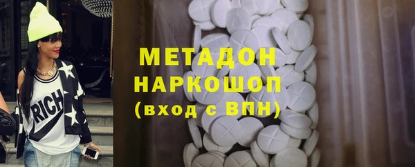 гидропоника Осинники