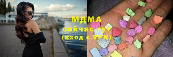 гашиш Абдулино