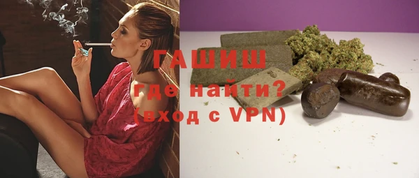 шишки Абинск