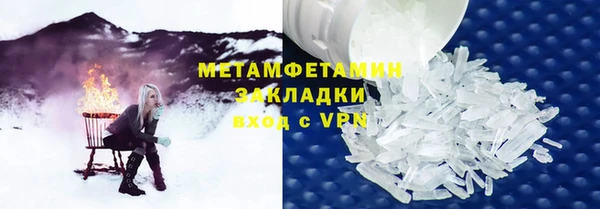гашиш Абдулино
