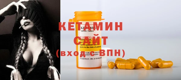 шишки Абинск