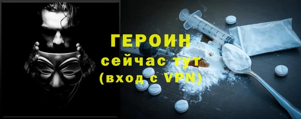 кокаин колумбия Абаза