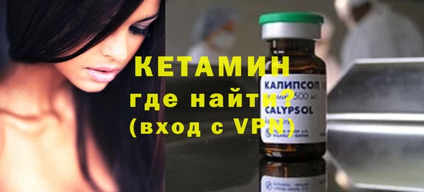 MDMA Premium VHQ Осташков
