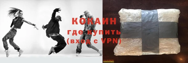 шишки Абинск