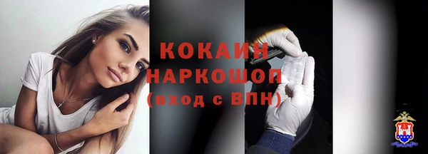 кокаин колумбия Абаза