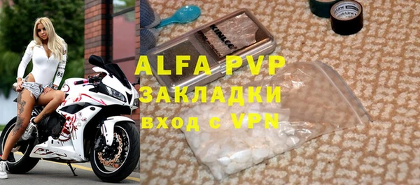 кокаин колумбия Абаза