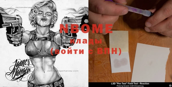 гашиш Абдулино