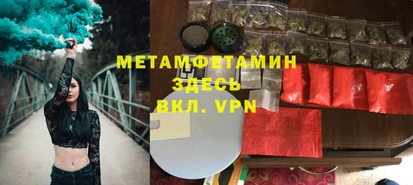 гашиш Абдулино