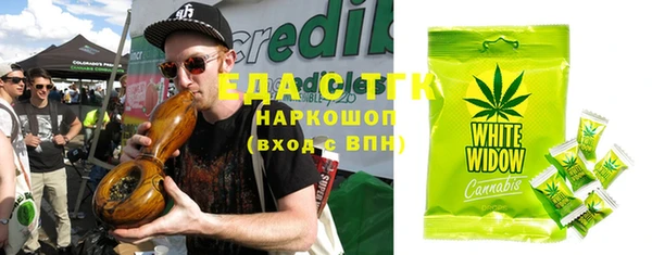 гидропоника Осинники