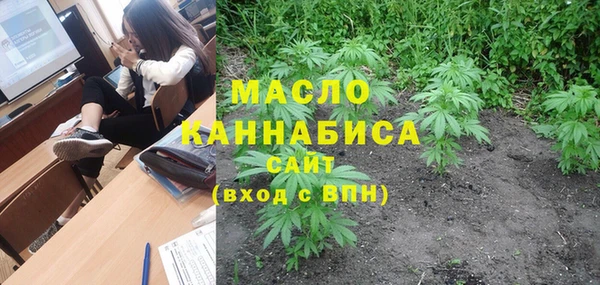 MDMA Premium VHQ Осташков