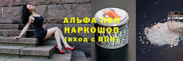 кокаин колумбия Абаза