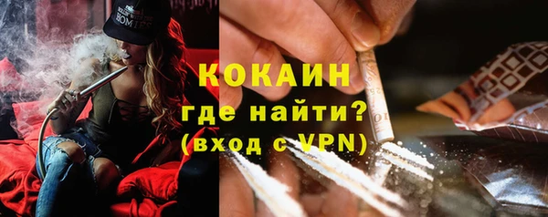 гидропоника Осинники