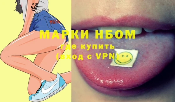 MDMA Premium VHQ Осташков