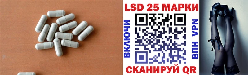 Лсд 25 экстази кислота  Суоярви 