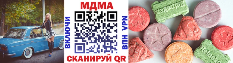 МДМА кристаллы  площадка Telegram  Суоярви  закладка 