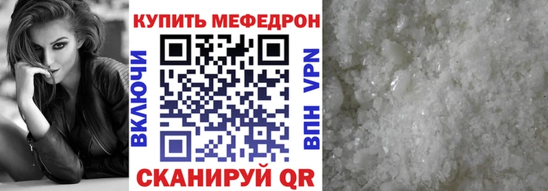 МЕФ мяу мяу  цена   Суоярви 