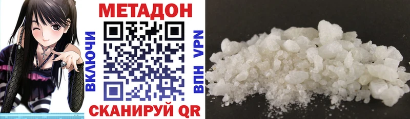 где можно купить   Суоярви  МЕТАДОН methadone 