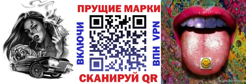 MEGA ССЫЛКА  Суоярви  Марки NBOMe 1,8мг  наркотики 